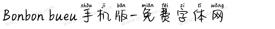 Bonbon bueu手机版字体转换